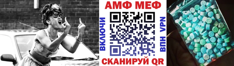 хочу   мега ONION  Амфетамин VHQ  Баймак 