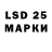 LSD-25 экстази ecstasy F2 Classic