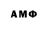 Амфетамин 97% MetalGrinder669