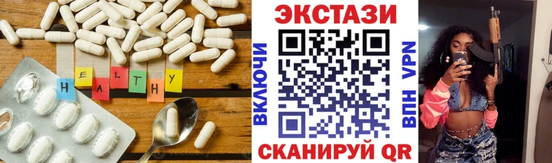 ссылка на мегу как войти  как найти наркотики  Баймак  ЭКСТАЗИ ешки 