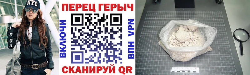 Героин гречка  Баймак 