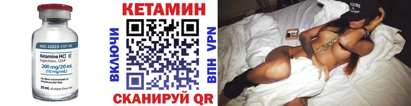 где продают наркотики  Баймак  мега как зайти  Кетамин VHQ 