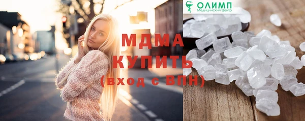 меф VHQ Горнозаводск