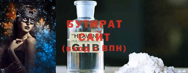 молекула духа Армянск