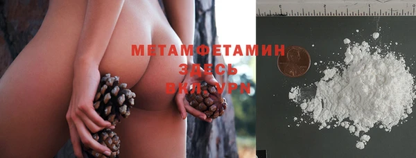 бутират Горно-Алтайск