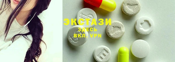 стаф Арсеньев