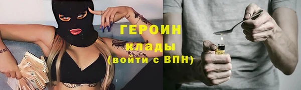 молекула духа Армянск