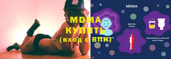 стаф Арсеньев