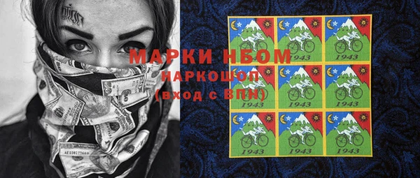 молекула духа Армянск