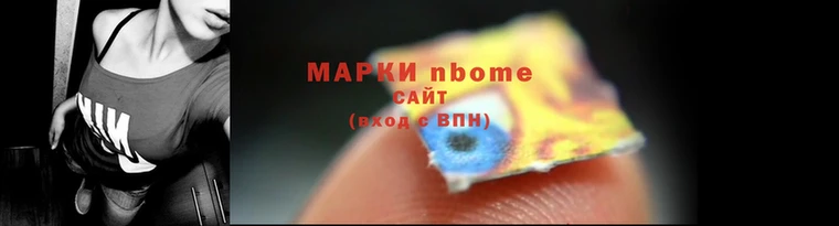 индика Аркадак