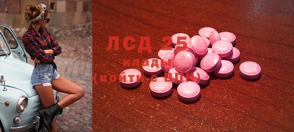 молекула духа Армянск