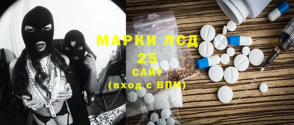 молекула духа Армянск