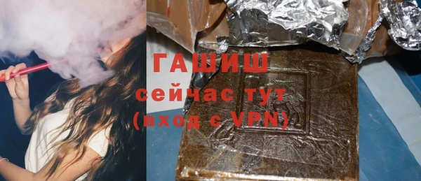 молекула духа Армянск
