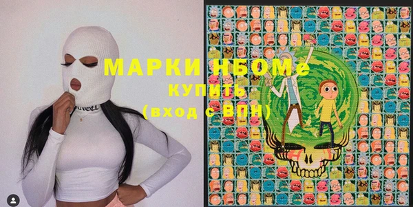 молекула духа Армянск