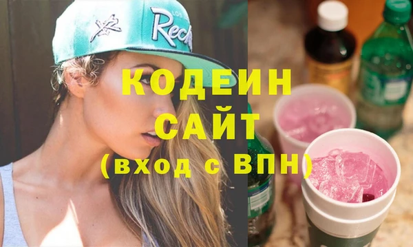 стаф Арсеньев