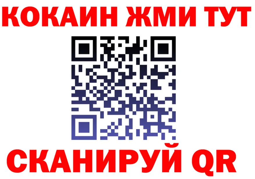 АМФ Розовый ONION это МЕГА Баймак