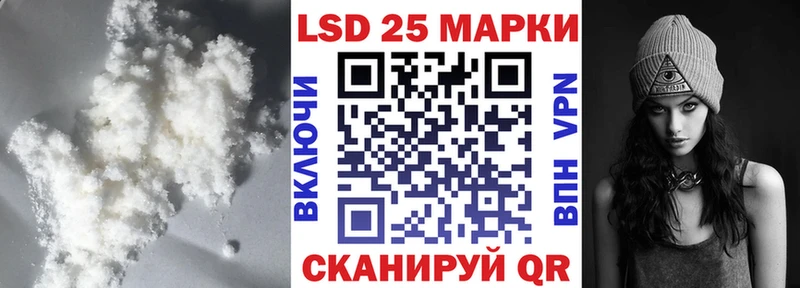 ЛСД экстази ecstasy Баймак