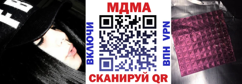 MDMA молли  Баймак 