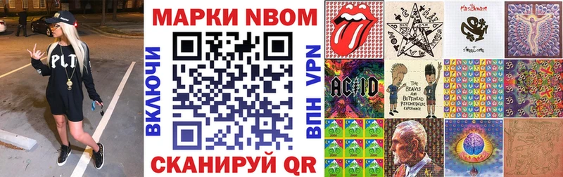 где можно купить наркотик  Баймак  Марки NBOMe 1,8мг 
